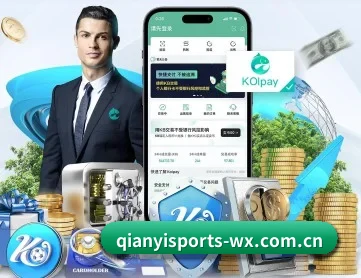 千亿体育 APP 深度功能 - Qianyi
